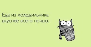 Афоризмы про ночь