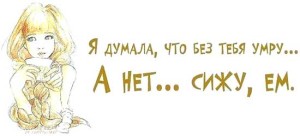 Статусы про бывших