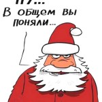 Прикольные статусы про праздники