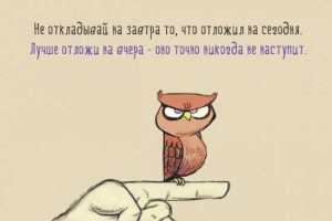 Новые смешные афоризмы