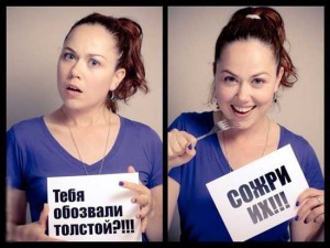 Смешные фото про диету