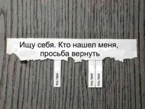 Смешные статусы о себе