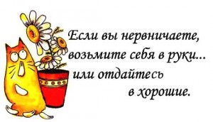 Красивые цитаты со смыслом