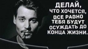 Позитивные статусы про жизнь со смыслом