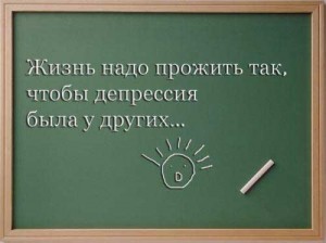 Прикольные афоризмы о жизни