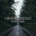 Прикольные картинки про жизнь