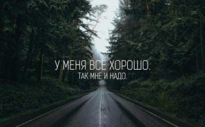 Прикольные картинки про жизнь