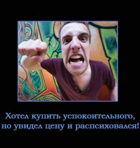 Статусы про психов со смыслом