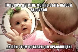 Картинки с цитатами про детей