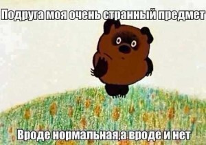 Ржачные картинки про подруг