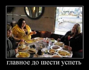 Смешные картинки про диету и толстяков