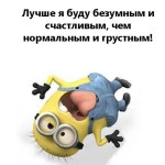 Цитаты и шутки про жизнь