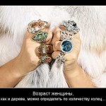 Прикольные картинки с надписями о возрасте женщин