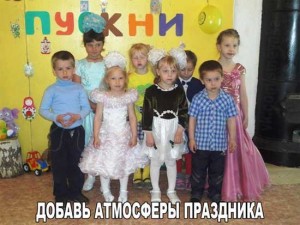 Смешные картинки про детский сад