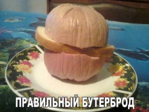 Смешные картинки с надписями про еду