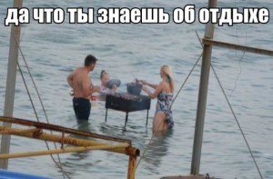 Смешные картинки с надписями про отдых