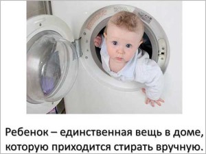 Прикольные выражения про детей