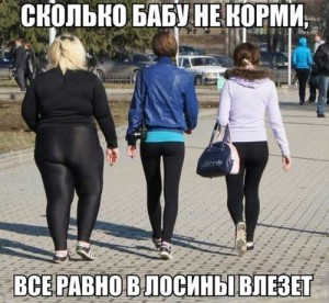 Фото приколы с надписями про девушек