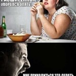 Шутки про толстых женщин