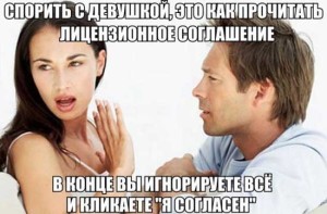 Прикольные шутки про девушек