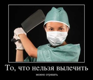 Медицинские шутки приколы