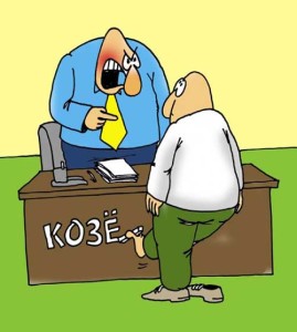 Смешные анекдоты про начальника