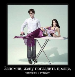 Веселые картинки с надписями про отношения