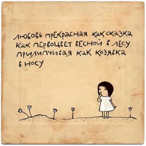 Стишки для девушки с приколом