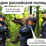 Анекдоты о полиции