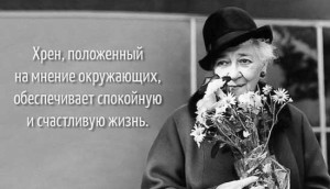 Прикольные статусы про счастливую жизнь