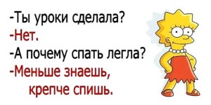 Короткие анекдоты про детей