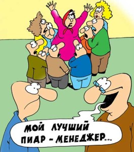Анекдоты про менеджеров