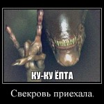 Анекдоты про свекровь