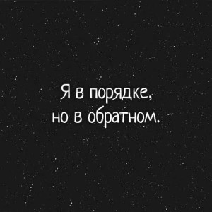 Веселые цитаты со смыслом