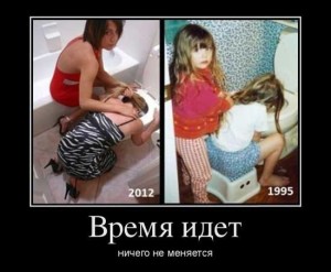 Фото приколы про подруг