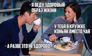 Смешные картинки с надписями про алкоголь