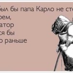 Шутки про слесарей