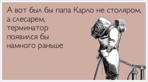 Шутки про слесарей