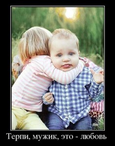 Статусы и афоризмы про любовь