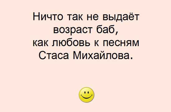 Прикольные статусы про возраст
